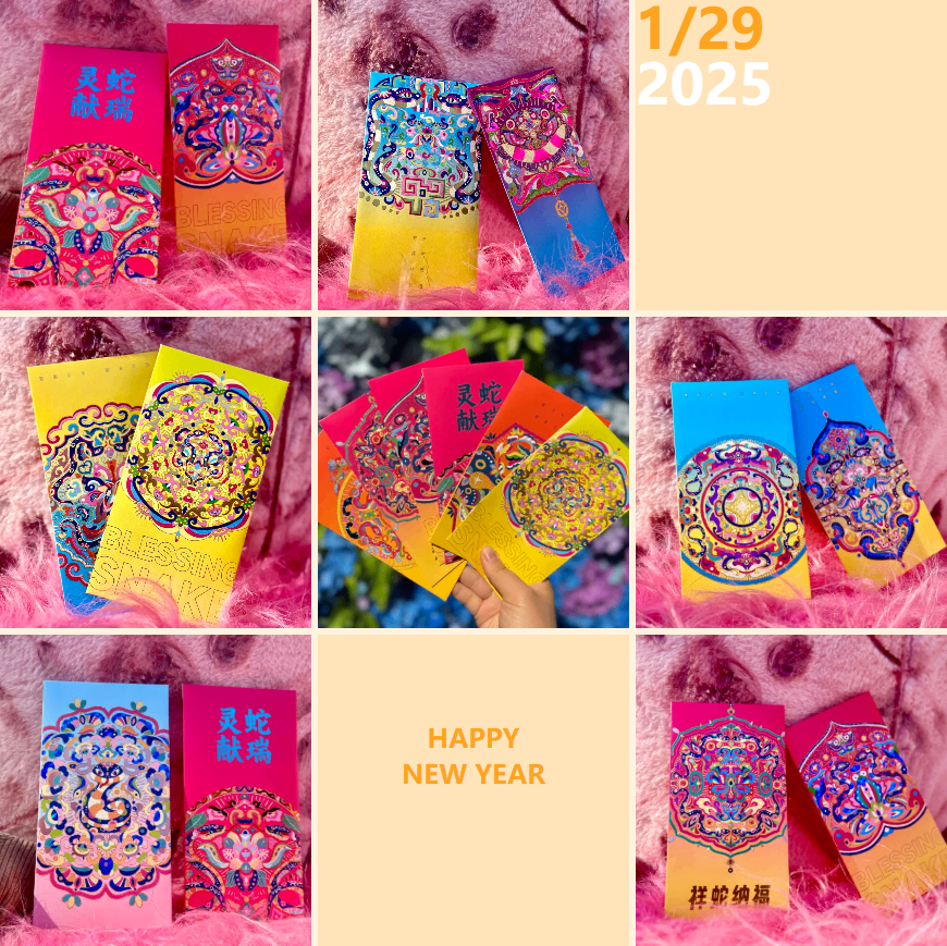 驚艷亮相！獨具魅力的蛇年紅包，傳遞新春祝福新時尚