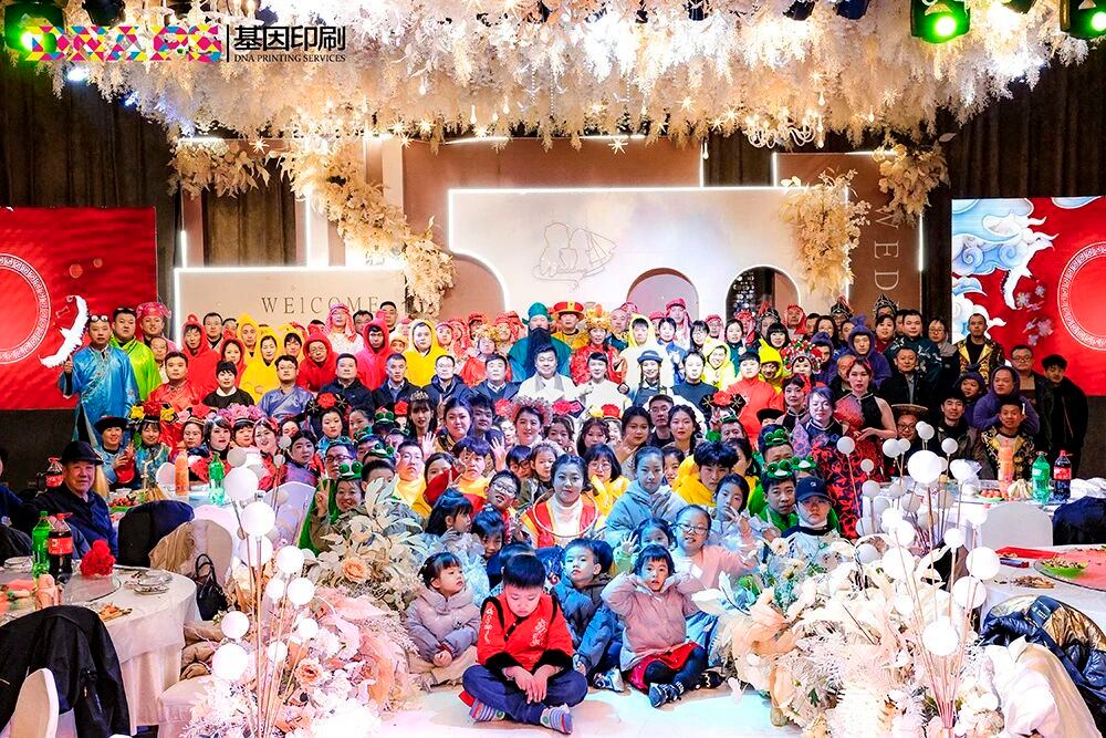 “印創(chuàng)天命人，即將崛起”