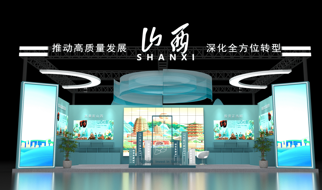 第25屆中國(guó)·青海綠色發(fā)展投資貿(mào)易洽談會(huì)